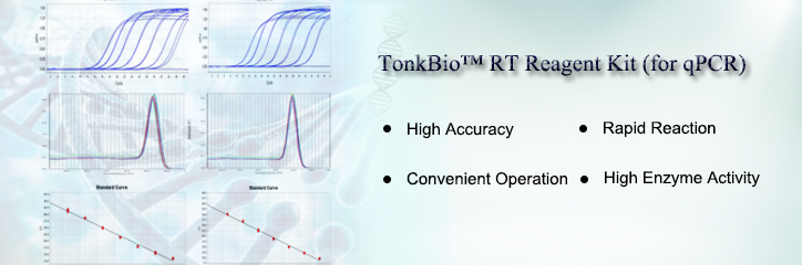 To<em></em>nkBio RT Reagent Kit 數(shù)據(jù)圖2