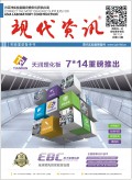 2017年12月電子期刊