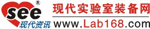 現(xiàn)代資訊現(xiàn)代實驗室裝備網(wǎng)