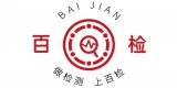 食品檢測標(biāo)準(zhǔn)